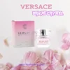 Versace Bright Crystal