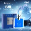 BVLGARI BLV